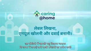 Play Video - Giving-medicine-using-a-subcutaneous-cannula-Hindi